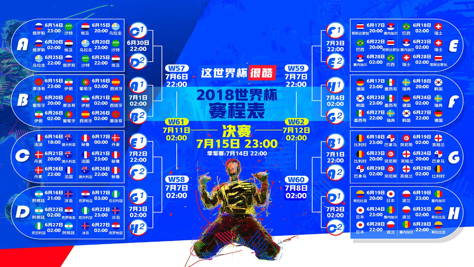开云APP-惊爆!2026世界杯F组冷门,芬兰险胜印度,阿方索·戴维斯天神下凡统治比赛